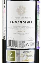 вино La Vendimia 0.75 л этикетка