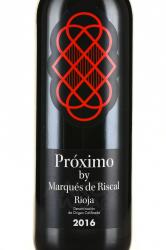 вино Marques de Riscal Proximo 0.75 л этикетка