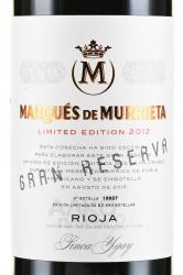 вино Marques de Murrieta Gran Reserva 0.75 л этикетка