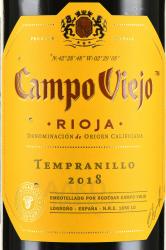 вино Campo Viejo Tempranillo 0.75 л этикетка