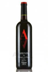 Marques de Riscal Arienzo Crianza - вино Маркес де Рискаль Ариенсо Крианса 0.75 л красное сухое