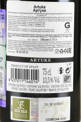 вино Artuke Red Wine 0.75 л контрэтикетка
