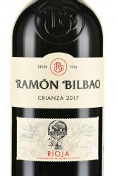 вино Ramon Bilbao Crianca 0.75 л этикетка