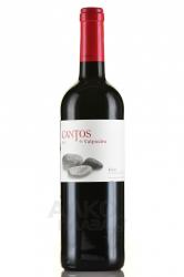 Cantos de Valpiedra - вино Кантос де Вальпиедра 0.75 л красное сухое