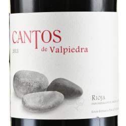 вино Cantos de Valpiedra 0.75 л красное сухое этикетка