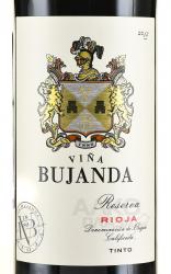 вино Vina Bujanda Reserva 0.75 л красное сухое этикетка