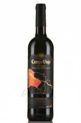 Campo Viejо Winemakers Art - вино Кампо Вьехо Вайнмейкерс Арт 0.75 л красное сухое