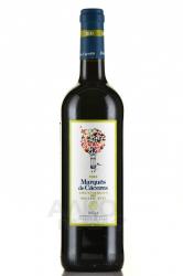 вино Маркес Де Касерес Вино Эколохико 0.75 л красное сухое 