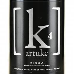 вино К4 Артуке ДОК 0.75 л красное сухое этикетка