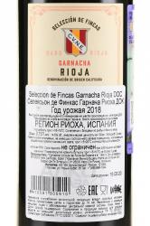 вино Seleccion de Fincas Garnacha Rioja DOC 0.75 л красное сухое контрэтикетка