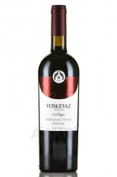 вино Voskevaz Vintage Haghtanak Milagh 0.75 л красное сухое