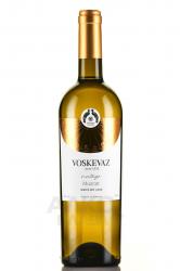 вино Voskevaz Vintage Muskat 0.75 л белое сухое