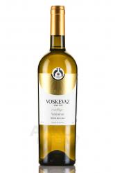 вино Voskevaz Vintage Voskehat 0.75 л белое сухое