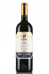 CVNE Imperial Gran Reserva Rioja - вино СВНЕ Империал Гран Ресерва красное сухое 0.75 л