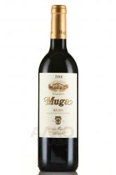 вино Muga Reserva 0.75 л
