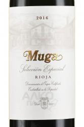 вино Muga Reserva Seleccion Especial 0.75 л этикетка
