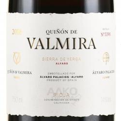 вино Киньон де Вальмира Риоха 0.75 л красное сухое этикетка