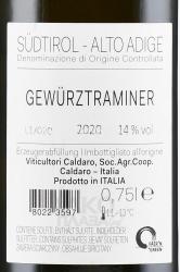 вино Traval Gewurztraminer 0.75 л 2020 год контрэтикетка