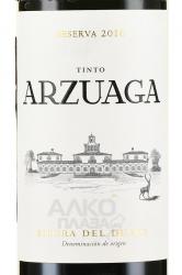 вино Arzuaga Reserva 0.75 л этикетка