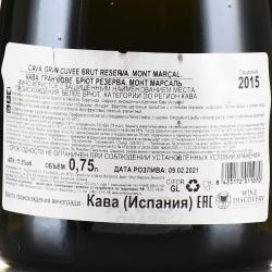 Mont Marcal Gran Cuvee Cava Brut Reserva - игристое вино Монт Марсаль Гран Кюве Кава Брют Ресерва 0.75 л