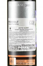 вино Bluegray Priorat DOQ 0.75 л контрэтикетка