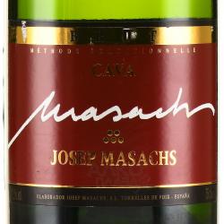 Josep Masachs DO Cava Catalunya Brut - игристое вино Джозеф Масакс ДО Кава Каталунья Брют 0.75 л
