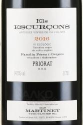 вино Mas Martinet Els Escurcons Priorat DOQ 0.75 л красное сухое этикетка