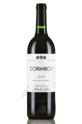 вино Коримбо I 0.75 л 2013 год 