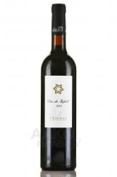 вино Клос де Тафаль 0.75 л красное сухое 