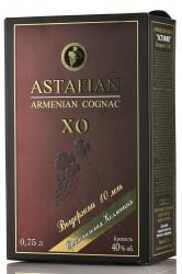 Astafian 10 Years gift box - коньяк Астафян 10 лет 0.75 л в п/у