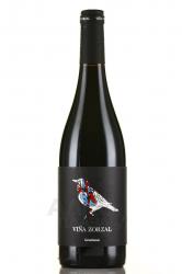 Vina Zorzal Graciano - вино Винья Зорзаль Грасьяно 0.75 л красное сухое