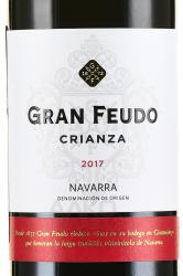 вино Gran Feudo Crianza Navarra 0.75 л красное сухое этикетка