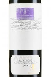 вино Marques de Grinon El Rincon 0.75 л красное сухое этикетка