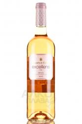вино Excellens Rose 0.75 л розовое сухое 