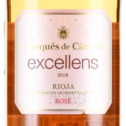 вино Excellens Rose 0.75 л розовое сухое этикетка