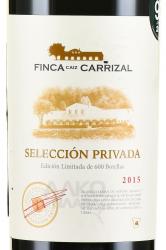 вино Дехеса дель Карризал Селексьон Привада 0.75 л красное сухое этикетка