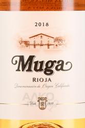 вино Риоха Муга 0.75 л розовое сухое этикетка