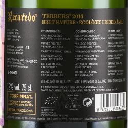 Recaredo Terrers Brut Nature - вино игристое Рекаредо Террерс Брют Натюр 0.75 л белое экстра брют в п/у