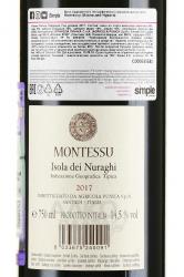 вино Agricola Punica Montessu Isola dei Nuraghi 0.75 л контрэтикетка