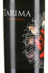 вино Tarima Alicante 0.75 л этикетка
