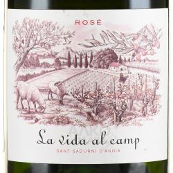 La Vida al Camp Cava Rose - игристое вино Ла Вида аль Камп Розе Кава 0.75 л
