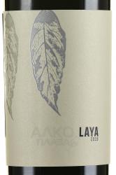 вино Bodegas Atalaya Laya Almansa 0.75 л красное сухое этикетка