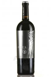 вино Bodegas Ateca Atteca Calatayud 0.75 л 