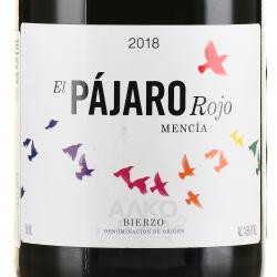 вино Vinos De Finca El Pajaro 0.75 л красное сухое этикетка