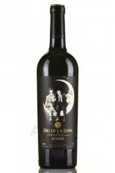 вино Rio de la Luna Reserva 0.75 л 