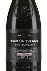 вино Ramon Bilbao Edicion Limitada 0.75 л этикетка