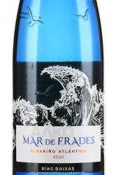 Mar de Frades - вино Мар де Фрадес 0.75 л белое сухое