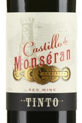 вино Castillo de Monseran 0.75 л этикетка