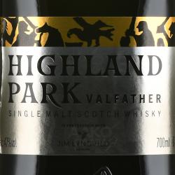 Highland Park Valfather - виски Хайланд Парк Валфазэр 0.7 л в п/у