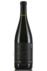 Yaiyla Reserve Cabernet Sauvignon - вино Яйла Резерв Каберне Совиньон 0.75 л красное сухое